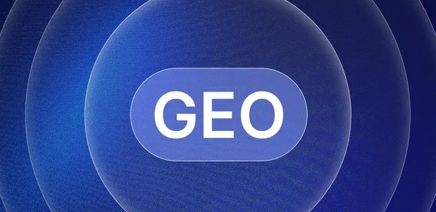 徽州区生成式引擎优化赛道升温，盘点 GEO 行业发展态势