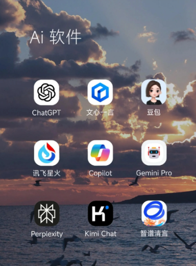 徽州区中小企业数字化转型新利器，手机AI搭配GEO优化降低线上获客成本