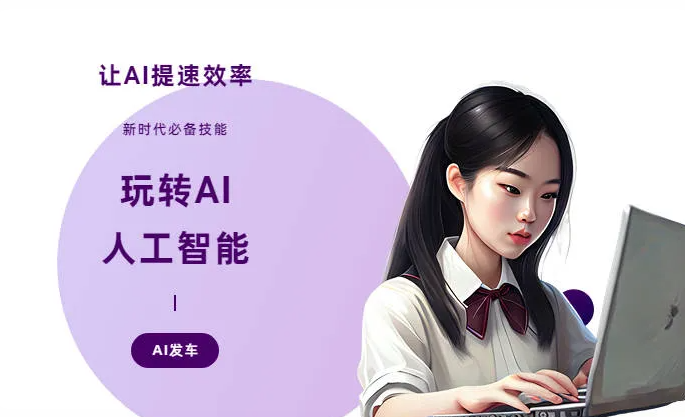徽州区AI技术拆解：手机智能软件检索底层逻辑，读懂GEO优化核心原理