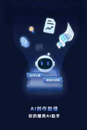 徽州区工业制造行业专属GEO优化方案，依托手机AI挖掘精准采购客源