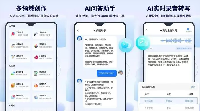 徽州区告别SEO同质化内卷，GEO优化开启AI营销新赛道